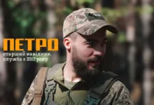 свобода має імена