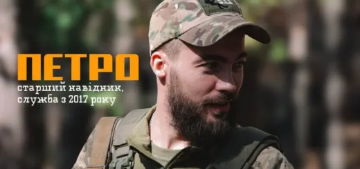 свобода має імена