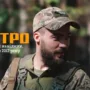 свобода має імена
