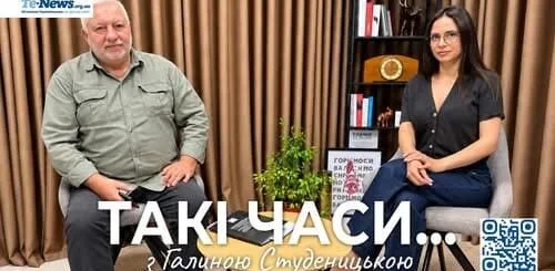Володимир Андріїшин