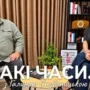 Володимир Андріїшин