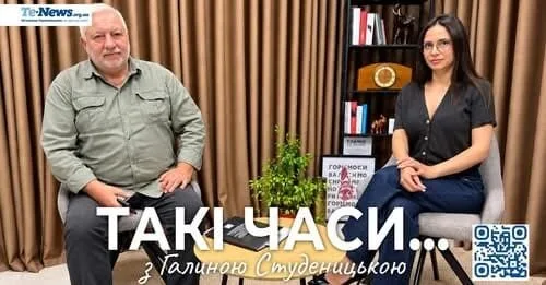 Володимир Андріїшин