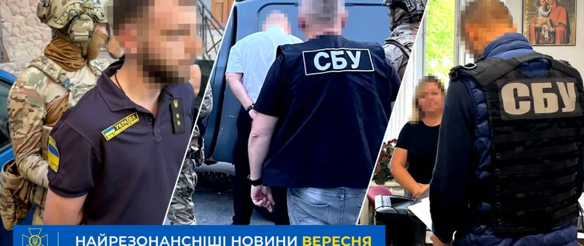 схеми ухилення від мобілізації Тернопільщина