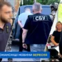 схеми ухилення від мобілізації Тернопільщина