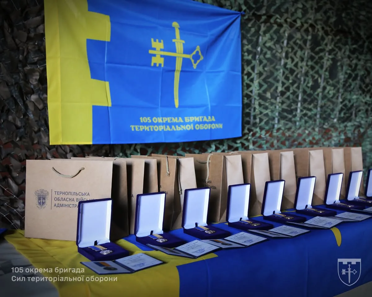 105 бригада Тернопіль