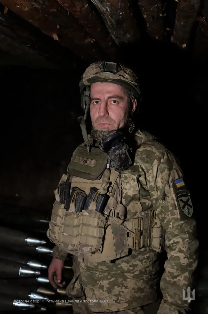 САУ «Богдана» 44 бригада