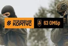 63-тя ОМБр