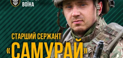 розвідник Самурай Залізна бригада