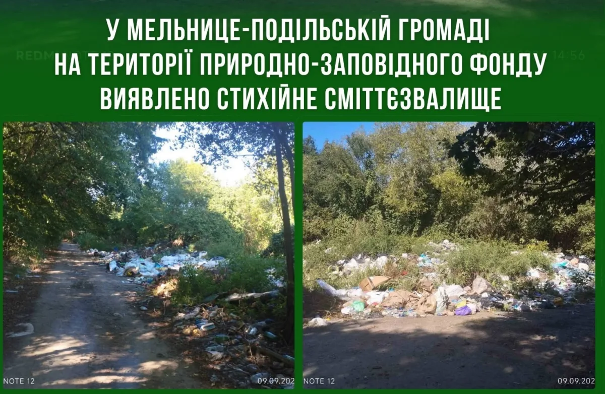 У Дністровському каньйоні знайшли стихіне сміттєзвалище