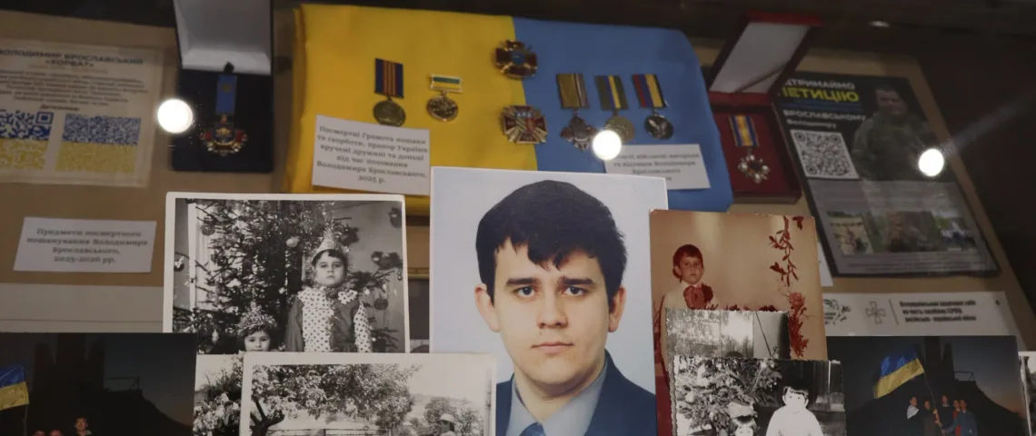 У Тернополі в музеї відкрили виставку пам’яті військового Володимира Брославського