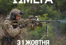 документальний фільм «Омега»