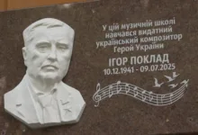 У Тернополі відкрили меморіальну дошку Ігорю Покладу