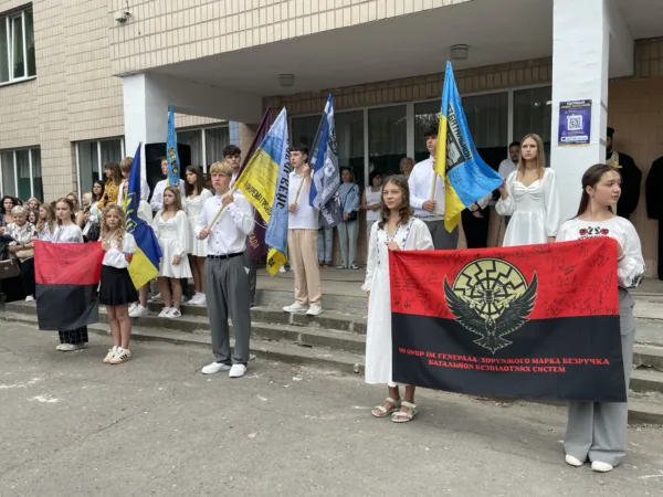 донат ЗСУ Тернопіль школа