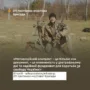мотиваційний контракт 211 бригада