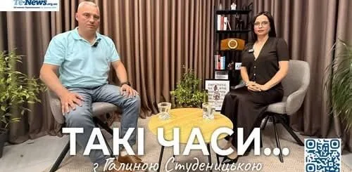 Леонід Бицюра Такі Часи