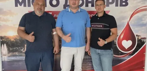 Тернопіль місто донорів