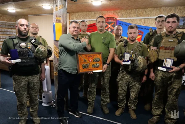 44 артбригада нагороди
