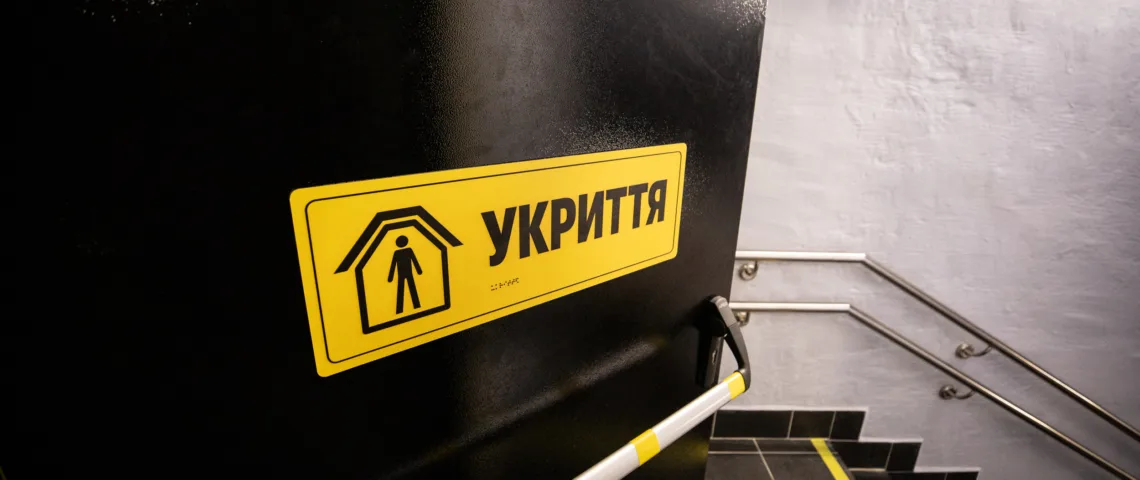 нові укриття у Тернополі
