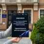 цифрова трансформація Тернополя