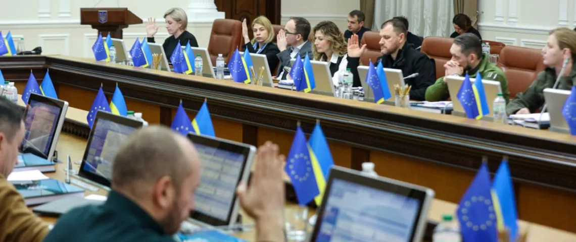 бюджет-2027 держоргани громади