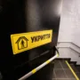 нові укриття у Тернополі