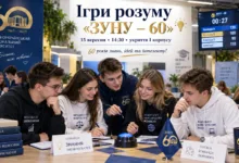 Доведи, що твоя команда найкраща: ЗУНУ запрошує на «Ігри розуму»!