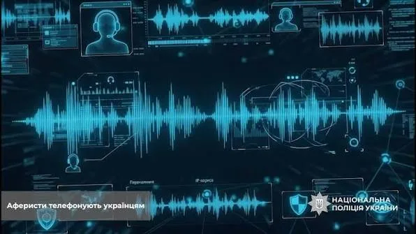 шахрайські кол-центри кримінальна відповідальність