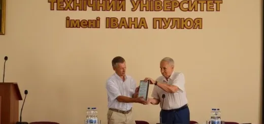 На честь науковця з Тернопільщини Івана Пулюя назвали малу планету Сонячної системи