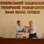 На честь науковця з Тернопільщини Івана Пулюя назвали малу планету Сонячної системи