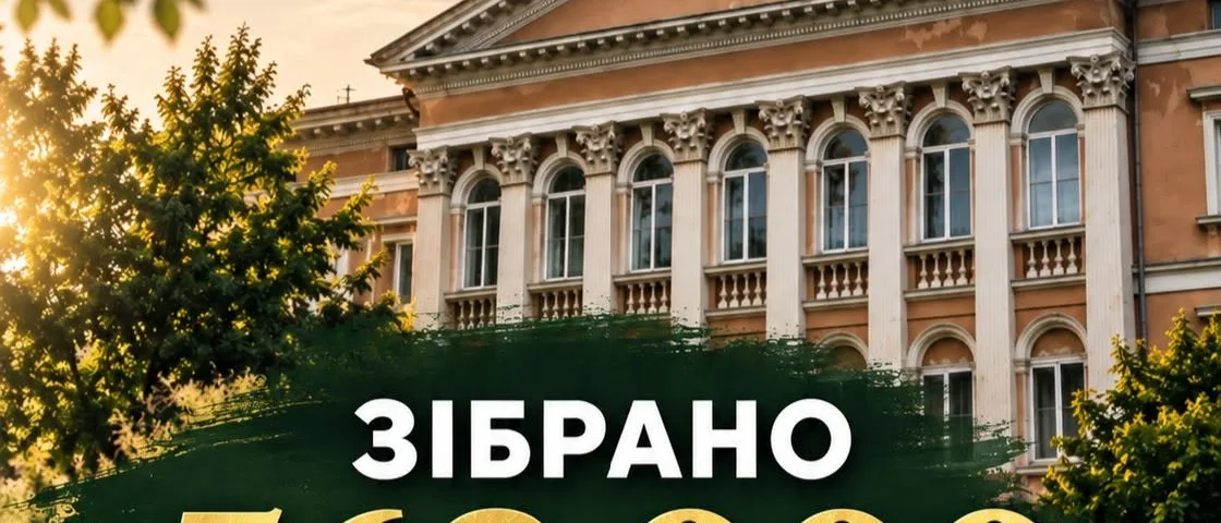 Микулинцям — 930 років: під час святкування зібрали 562 тисячі гривень для військових
