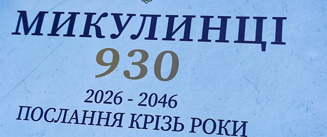 Авточернетка