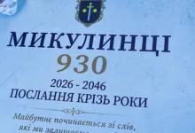 Авточернетка