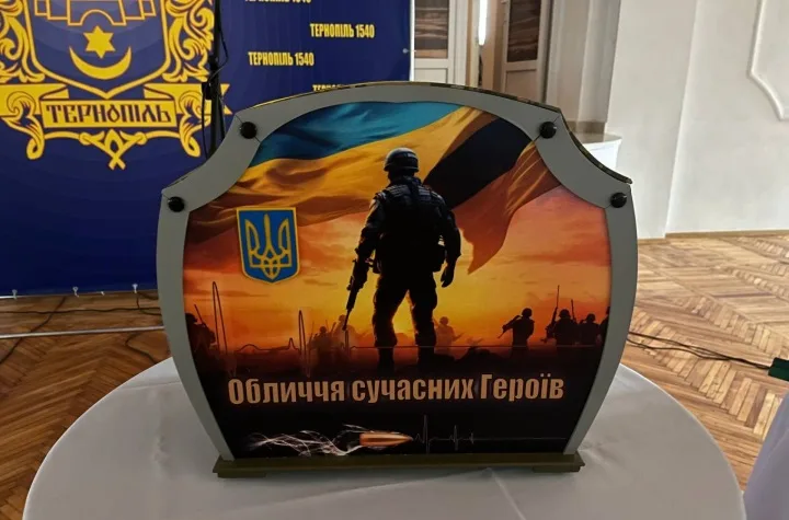 У Тернополі 3 вересня презентують третій том проєкту «Обличчя сучасних героїв»