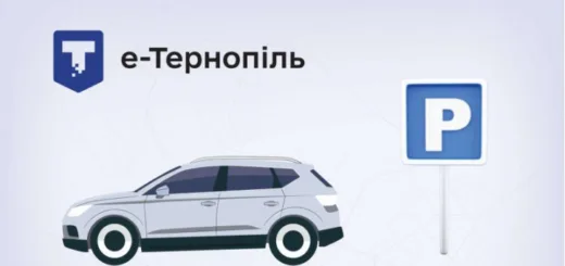 Тернополяни понад 500 тисяч разів заплатили за парковку через застосунок «е-Тернопіль»