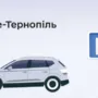 Тернополяни понад 500 тисяч разів заплатили за парковку через застосунок «е-Тернопіль»