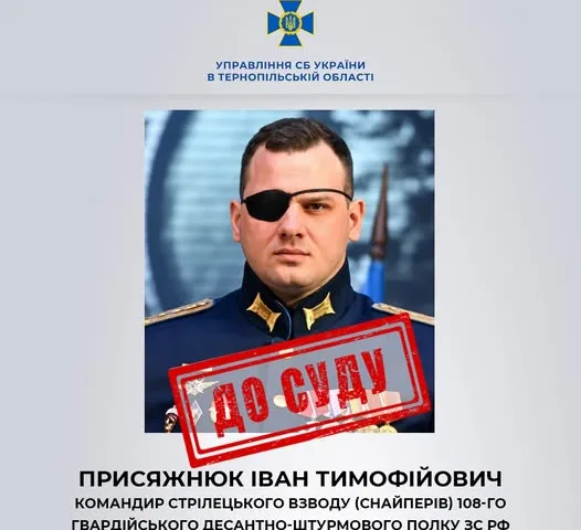 Авточернетка