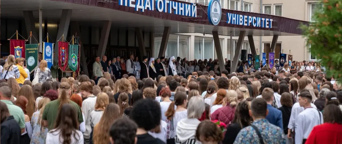 У ТНПУ ім. В. Гнатюка відбулися урочистості з нагоди початку нового навчального року