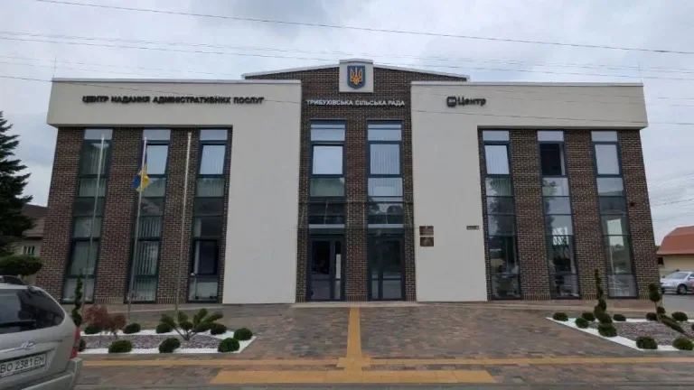 Трибухівська громада