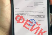 «Вам загрожує держзрада»: у Тернополі шахраї виманювали $30 тисяч під виглядом співробітників СБУ