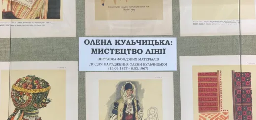 У Тернополі відкрили виставку до дня народження Олени Кульчицької