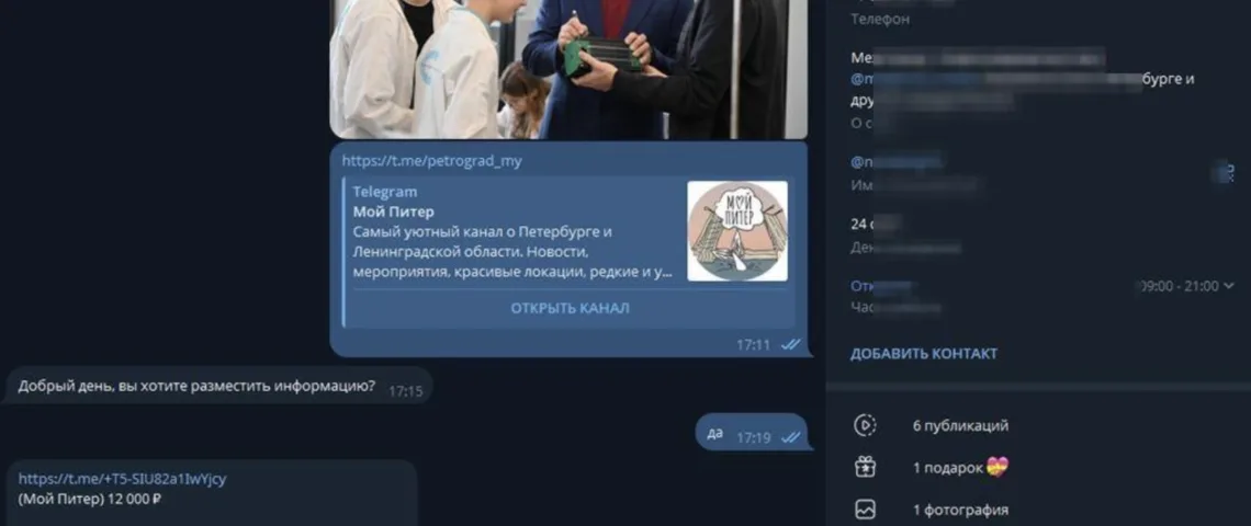політичні структури Собяніна Мішустіна Білоусова