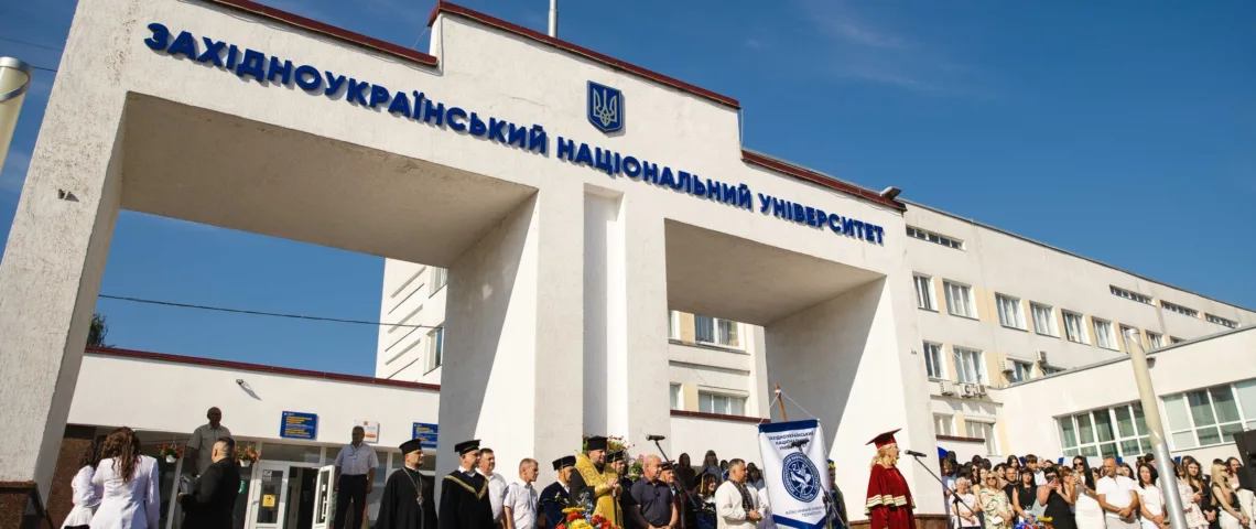 ЗУНУ посвята урочистості 1 вересня