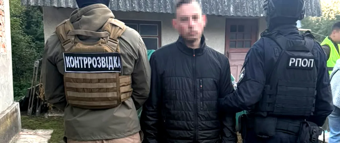 підпал банку
