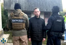 підпал банку