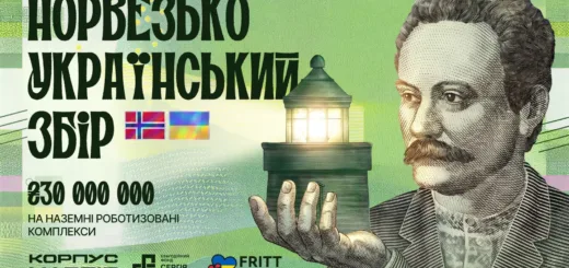 збір притула