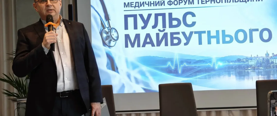 медицина Тернопільщини під час війни