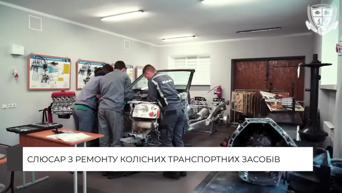 Додатковий набір на базі 11 класів: автослюсар і водій категорій «B», «C1»