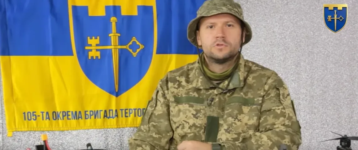 допомога 105-й бригаді