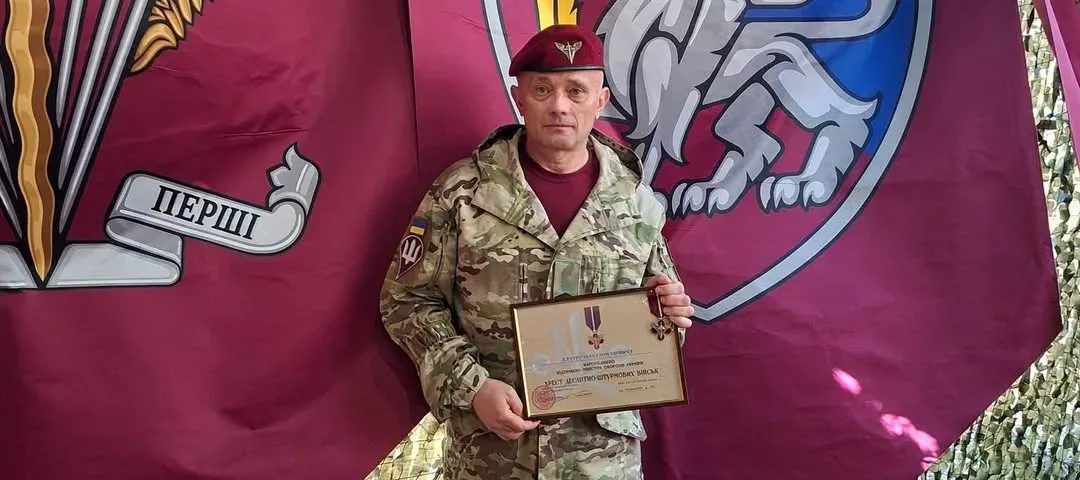 Хрест Десантно-штурмових військ Тернопільщина