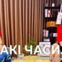 Тетяна Федорів